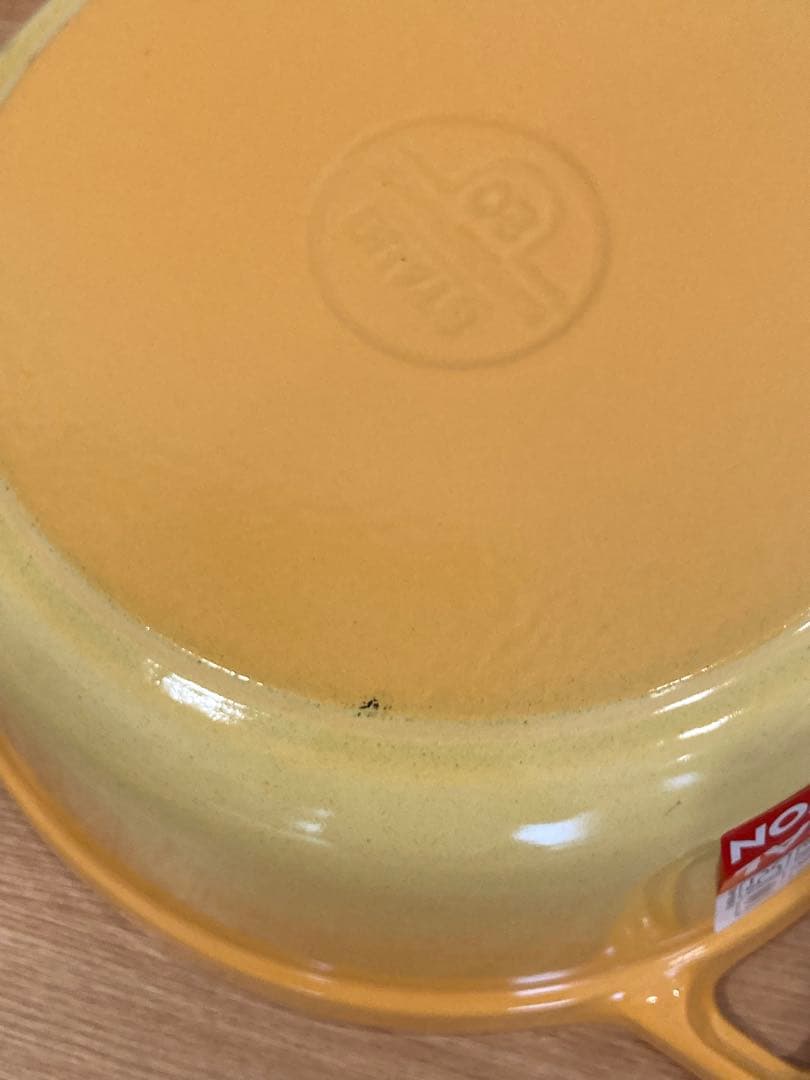 STAUB ストウブ　ラウンド　ココット20 イエロー　ジョエルロブション 鍋