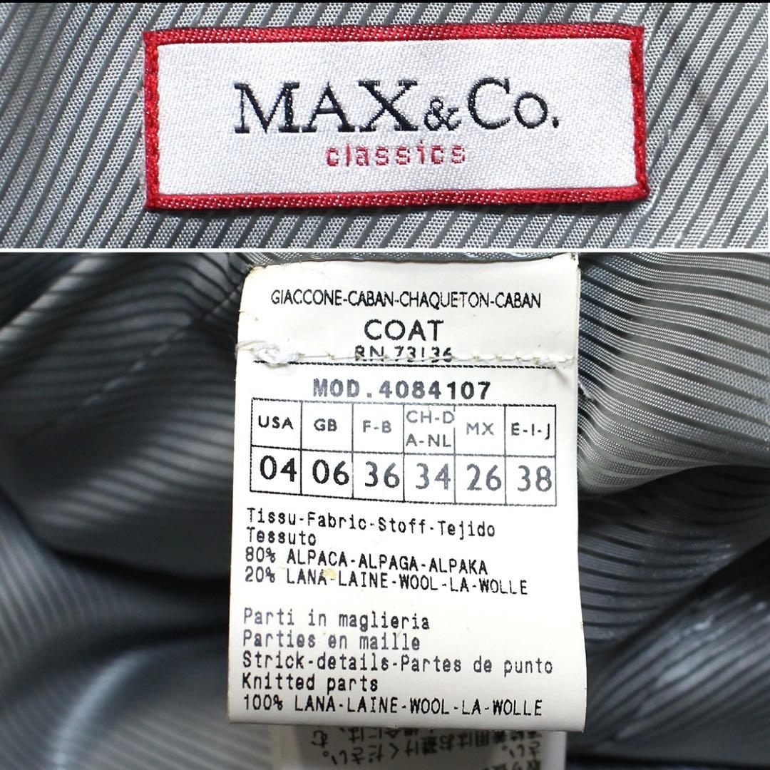 マックスマーラ　超美品　アルパカウールコート ダブルブレスト　38