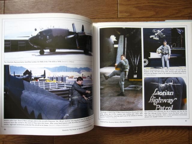 GUNSHIP Story of Spooky、Shadow、Stinger