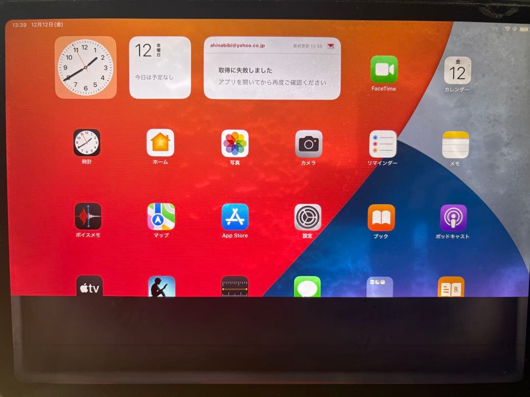 ジャンク　Apple iPad Air (第4世代) スペースグレイ　256Ｇ