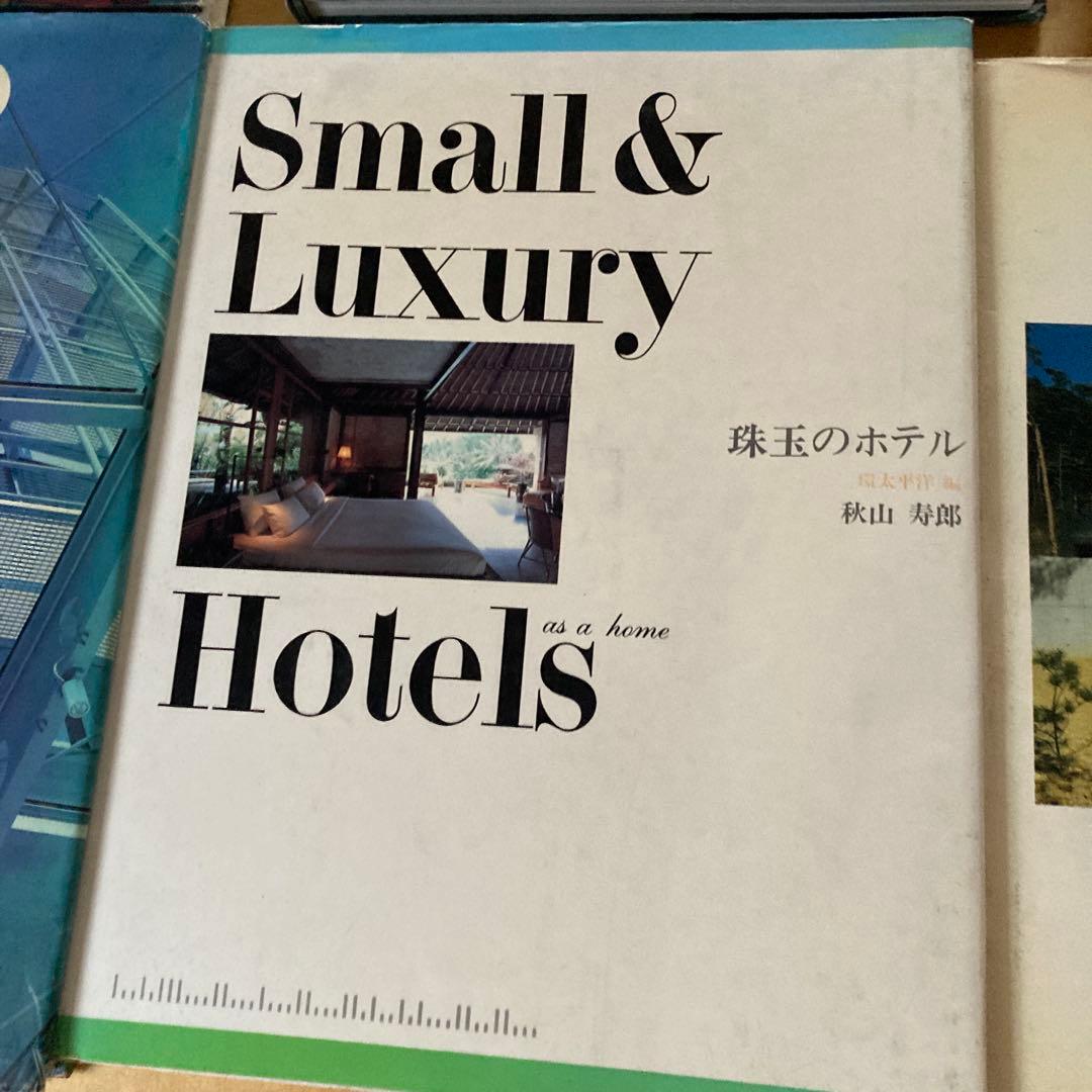 建築関連洋書16冊まとめてarchitecture store shops