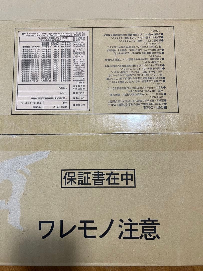 クリンスイ台所 キッチンシングルレバービルトイン型浄水栓 R-F428HS