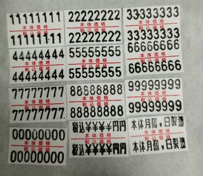 SATO　ハンドラベラー　UNO 2W　サトー