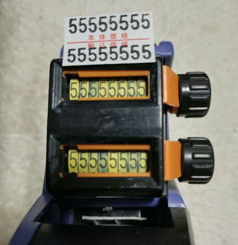 SATO　ハンドラベラー　UNO 2W　サトー