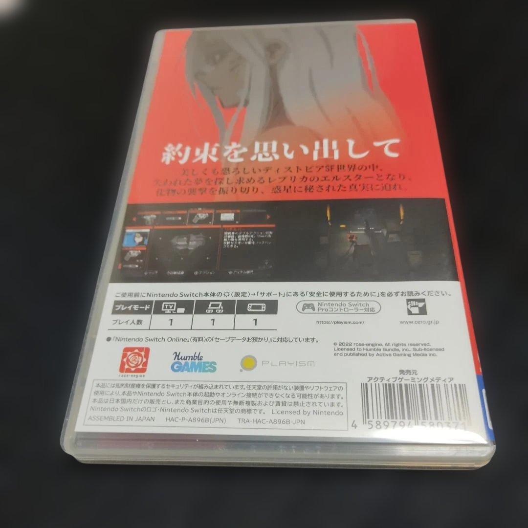 Nintendo Switch SIGNALIS(シグナーリス)