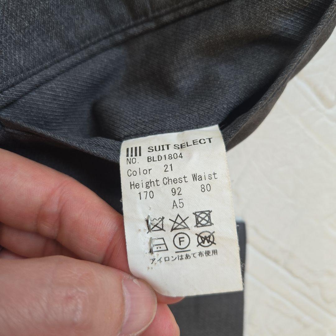 【極美品✨】スーツセレクト　メンズ　スーツ　スリーピース　グレー　標準体型