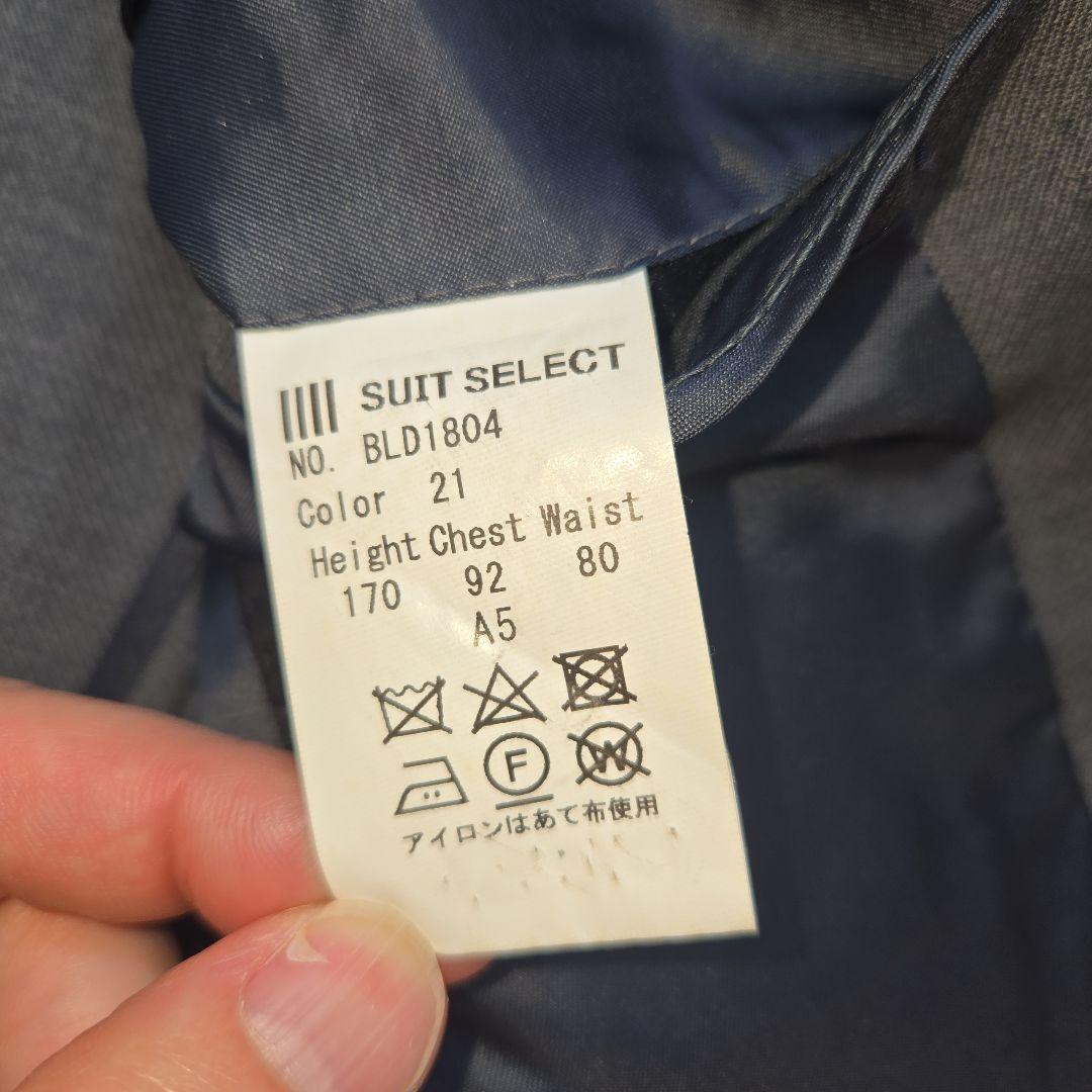 【極美品✨】スーツセレクト　メンズ　スーツ　スリーピース　グレー　標準体型