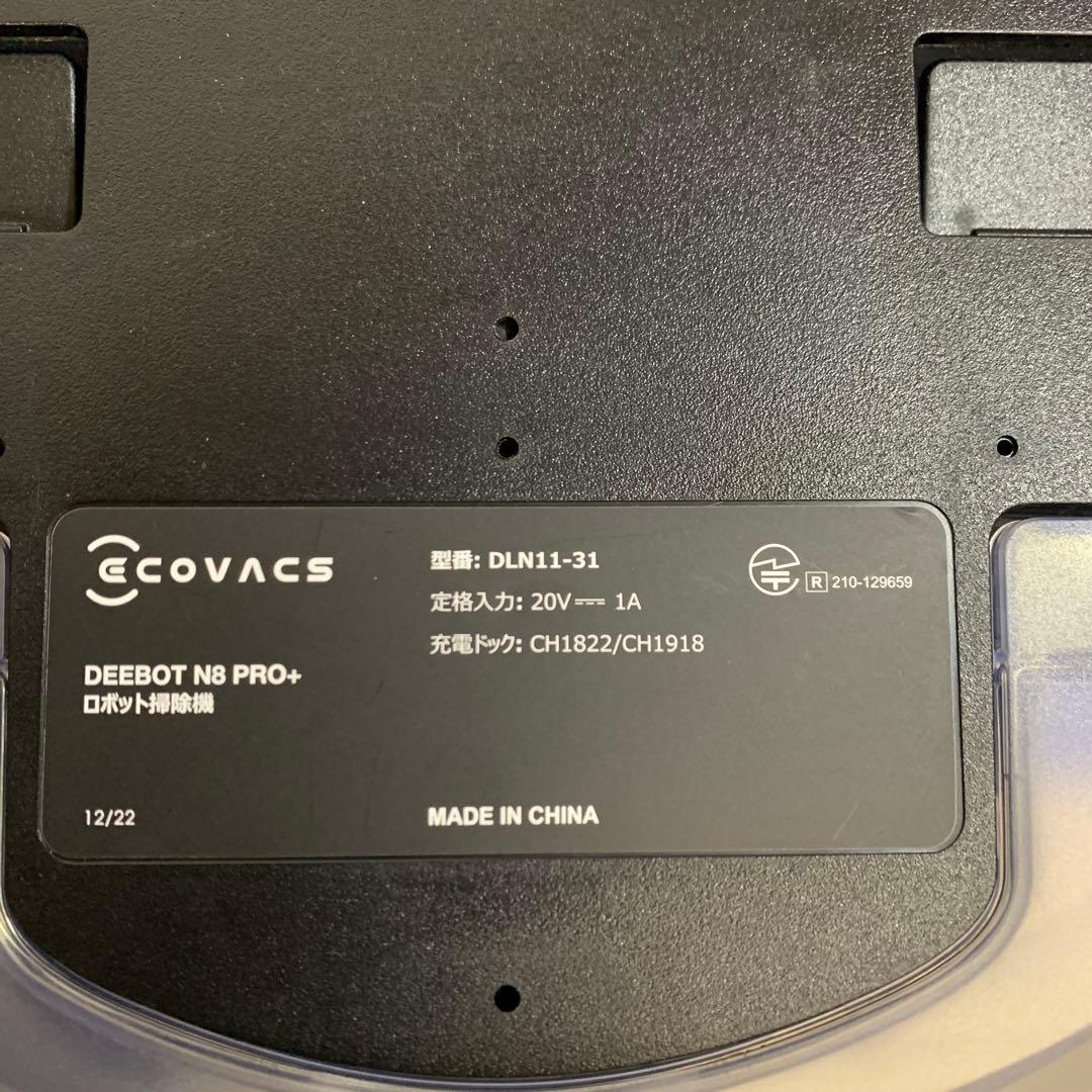 ロボット掃除機 DEEBOT 水拭き 強力吸引 吸引清掃 DLN11-31