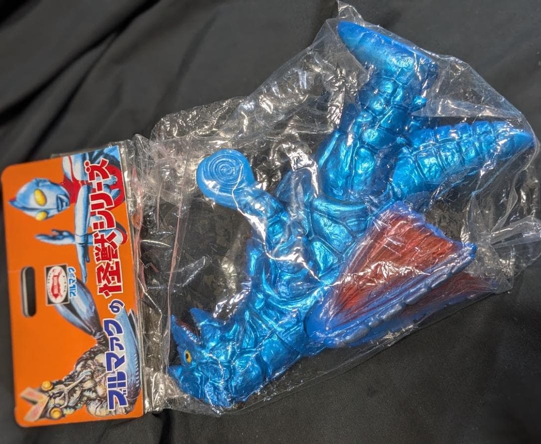 ドラコ羽閉「ウルトラマン」登場怪獣（ブルマァク復刻）ソフビフィギュア