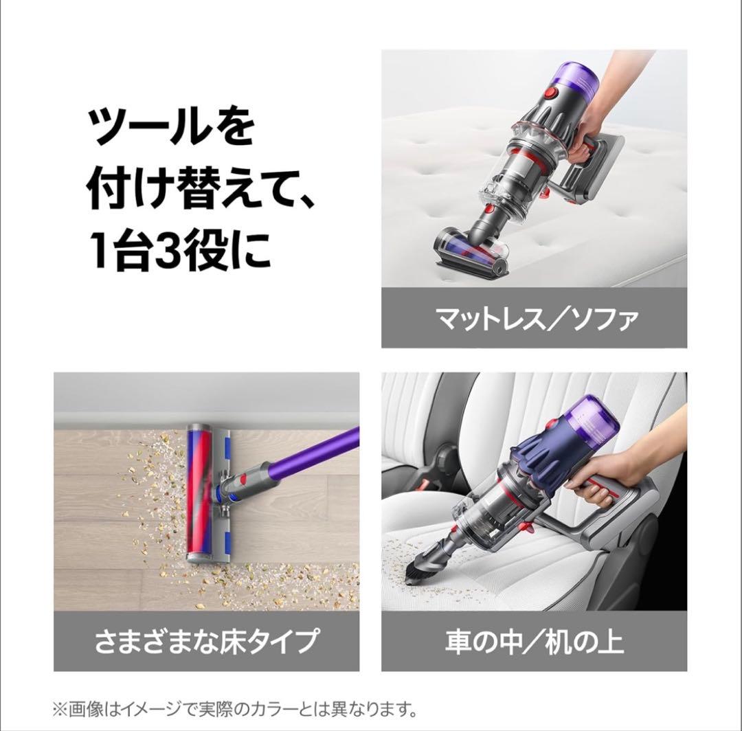 Dyson V12 Originコードレス掃除機　開封済み・未使用品！