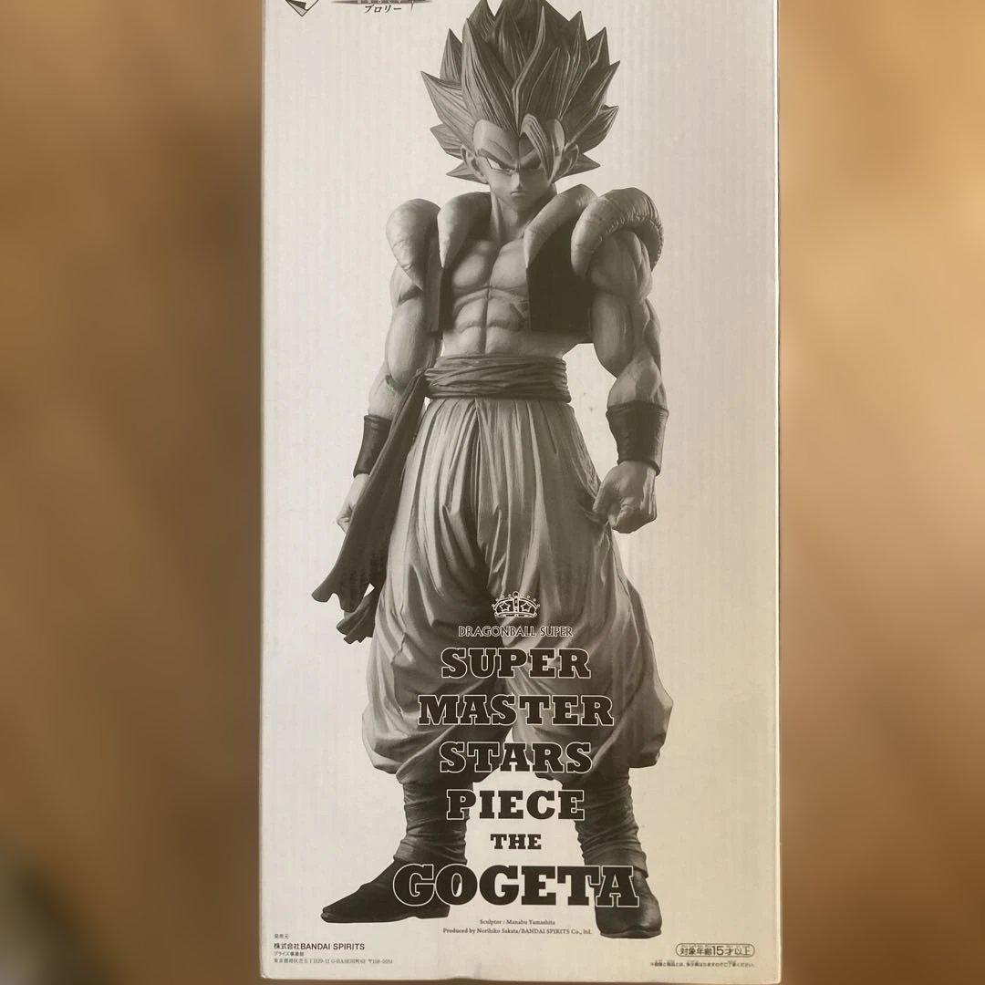 ドラゴンボール　smspゴジータコンプ　半券付き