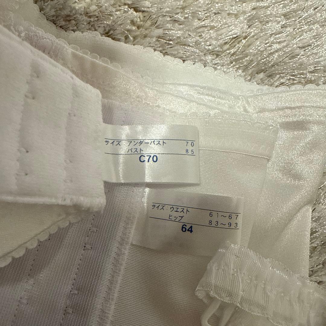 タカミブライダルインナー C70 W64