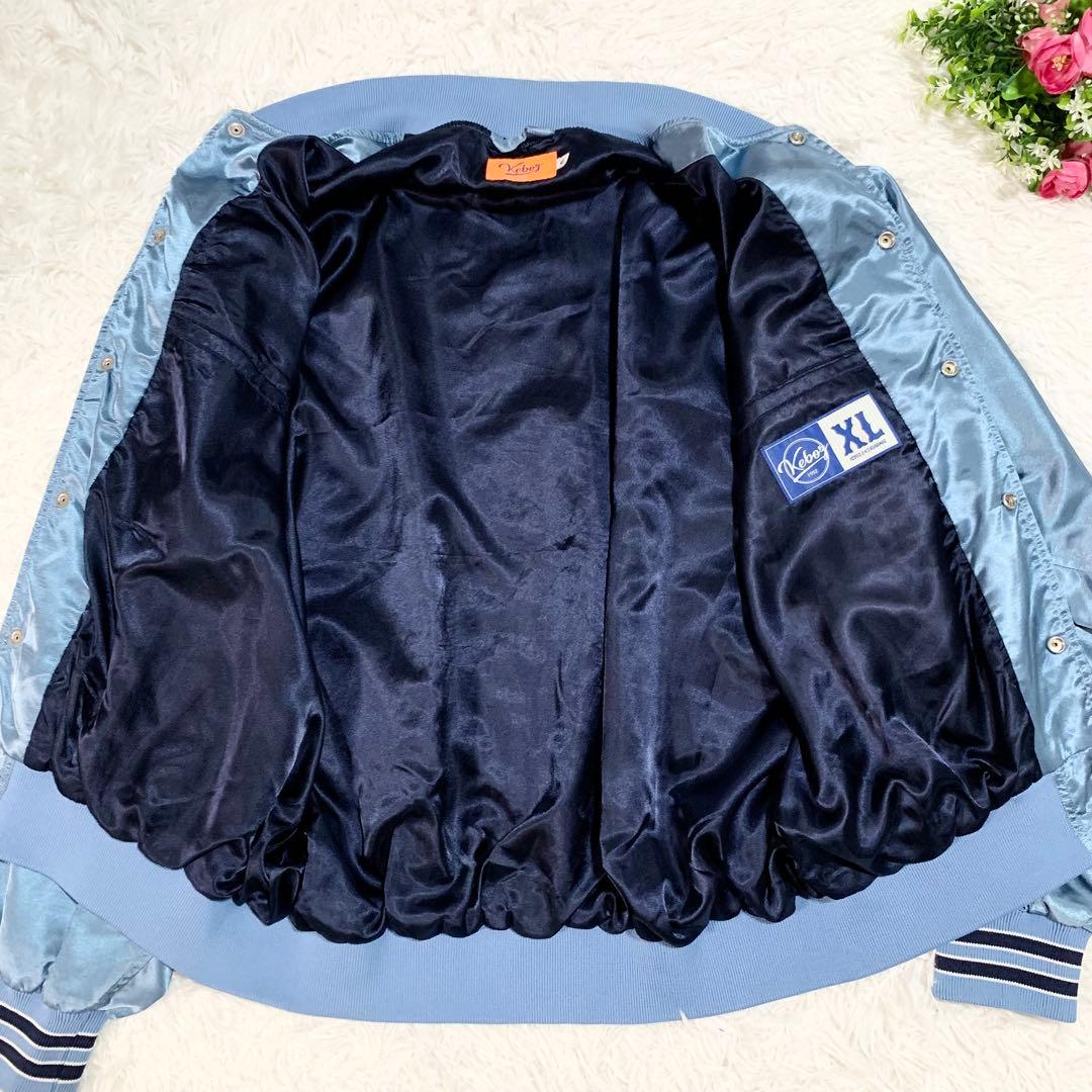 【Keboz】 ケボズ サテン素材 スタジアムジャンパー 水色 XL