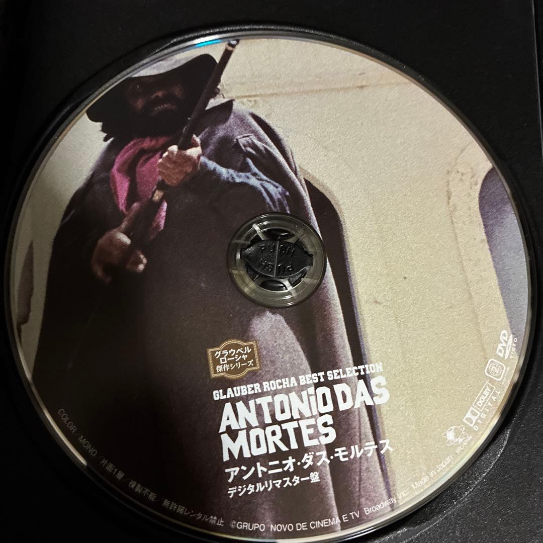 【廃盤】『グラウベル・ローシャ傑作シリーズ DVD-BOX 〈5枚組〉』セル版