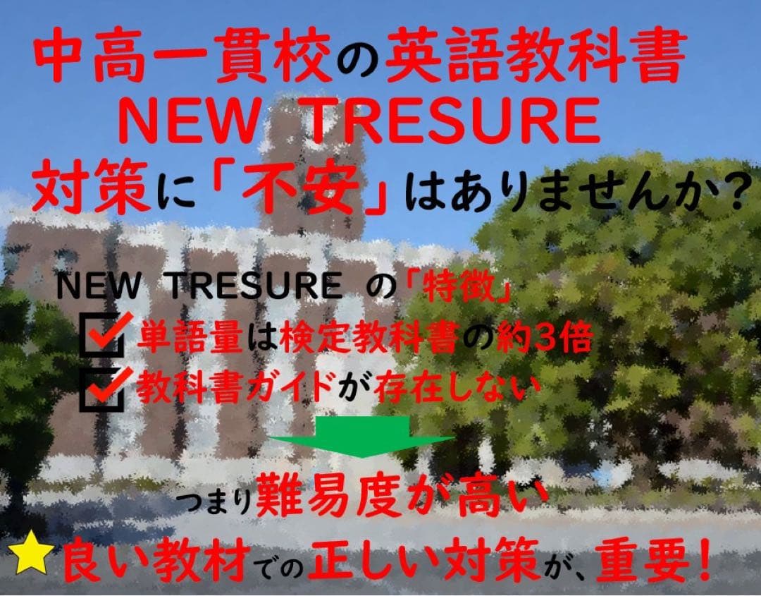 YASU様　キーポイント集をラミネート加工に変更