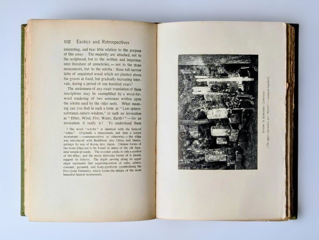 小泉八雲 ラフカディオ・ハーン 明治31年 異国風物と回想 NHK朝ドラばけばけ