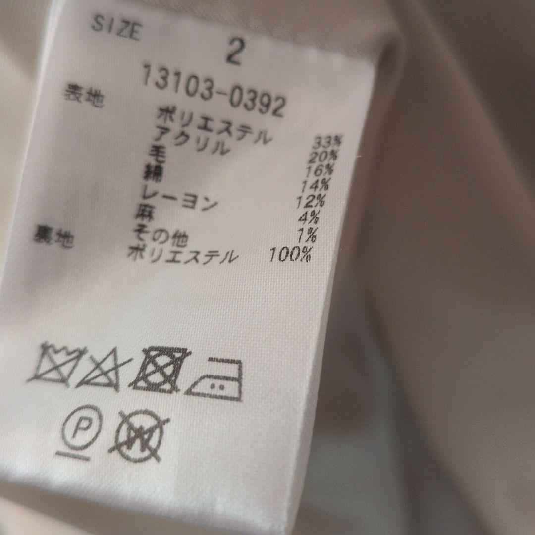 クラネ　ノーカラーツィードジャケット