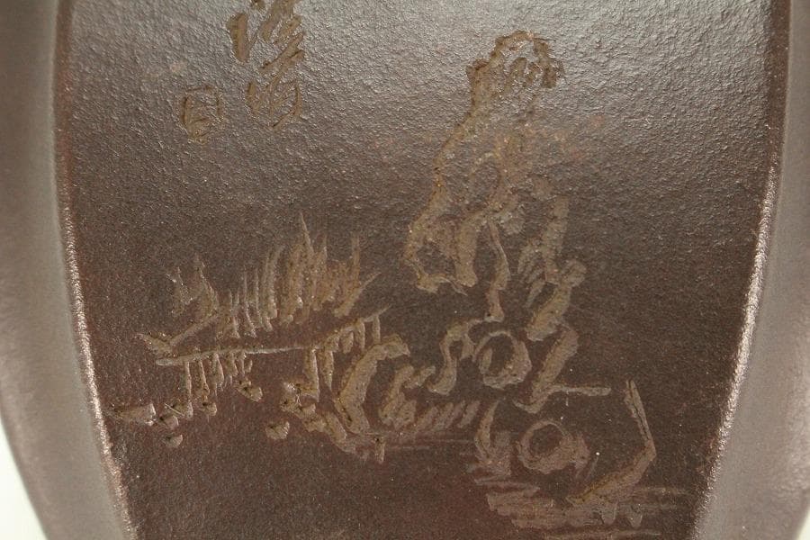 中国美術 朱泥 刻梅 文字 花盆 骨董品(K-LC976)