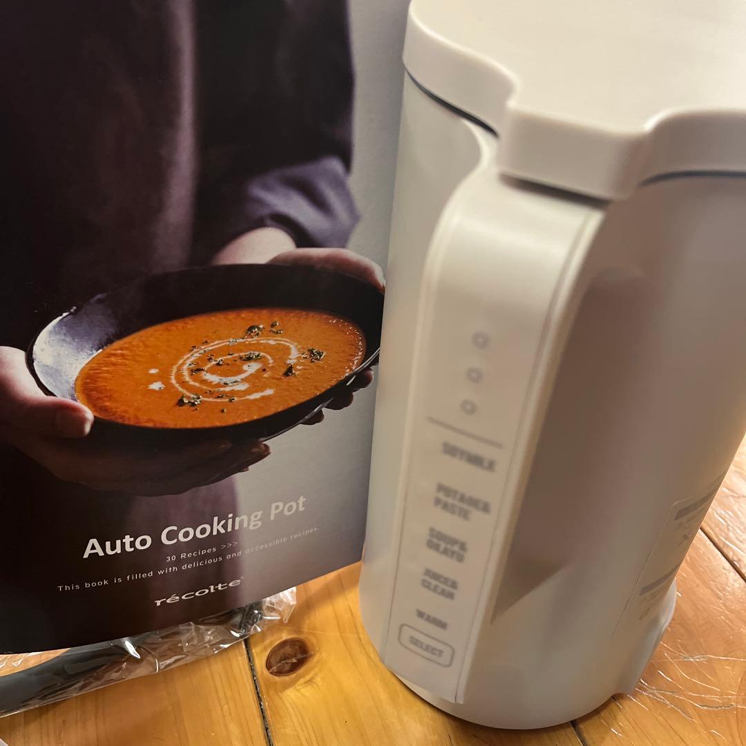 recolte レコルト 自動調理ポット RSY-2