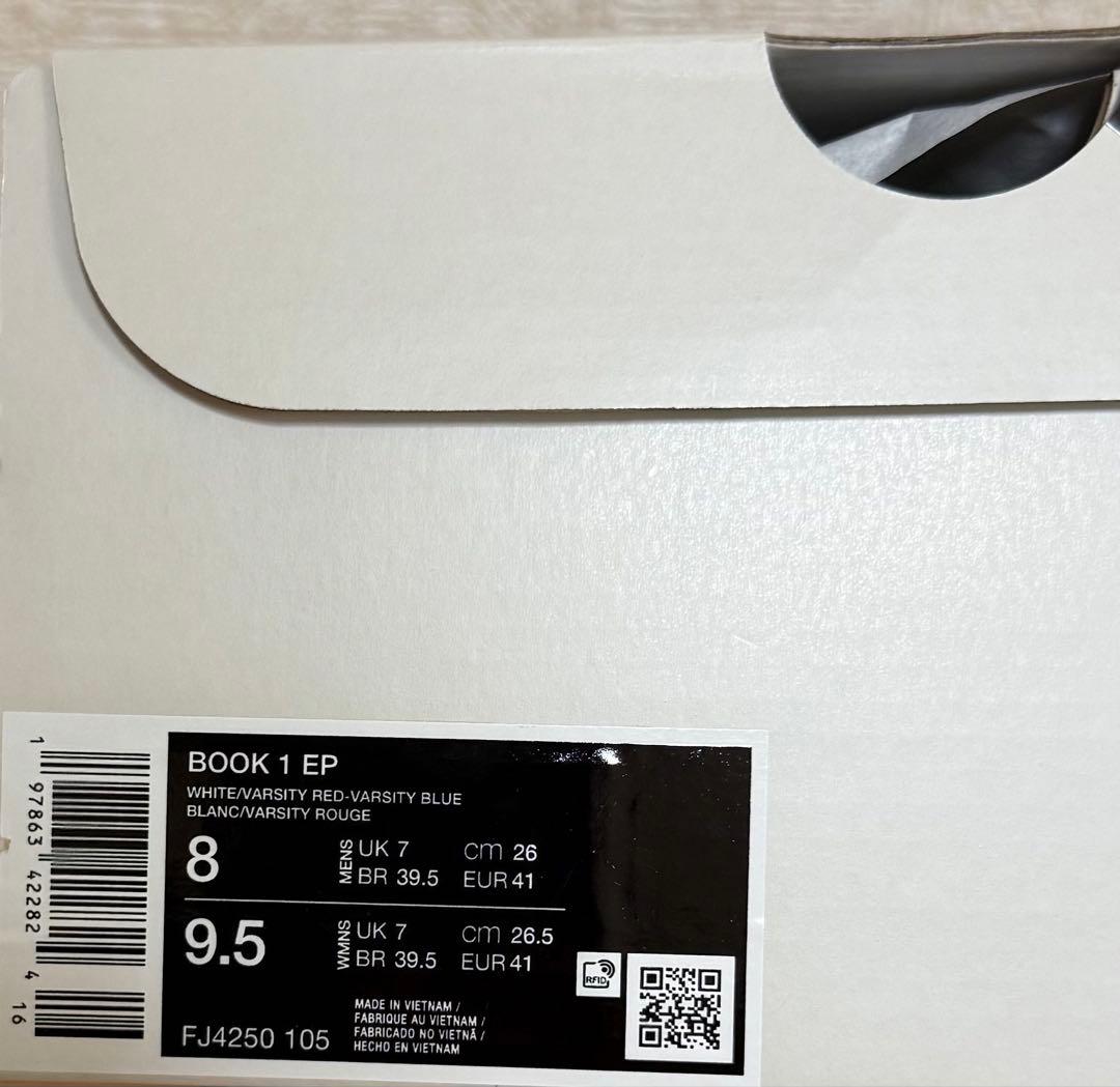 ナイキ　ブック1 コルテッツ EP 26.0cm