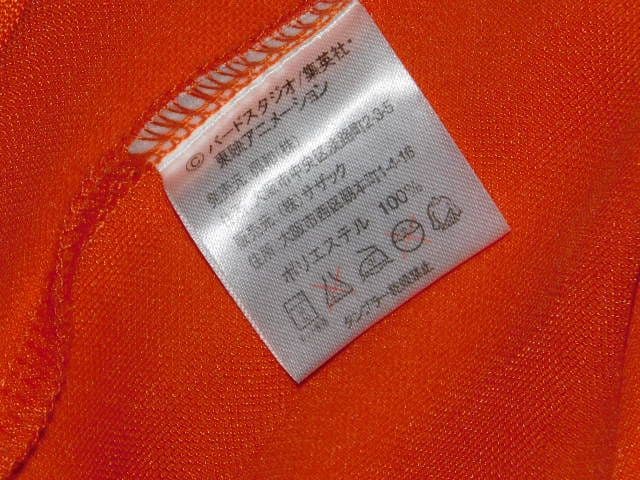 只今値下中　ジャージ上下セット売り　亀マークロゴ　LLサイズ　ドラゴンボールZ