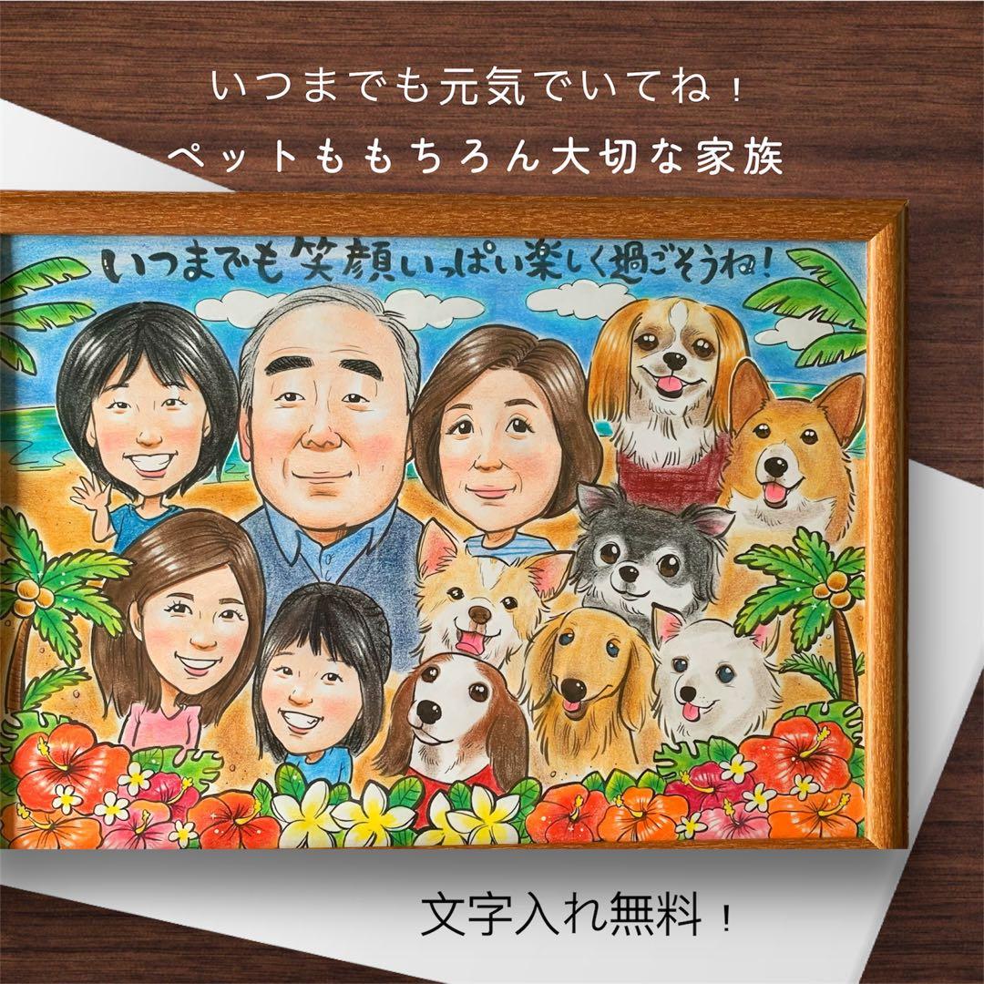 B4サイズ 11名様