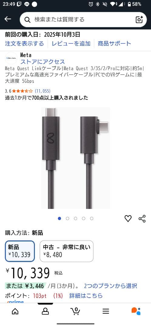  Quest 3 4K 512GB 本体+アクセサリー色々