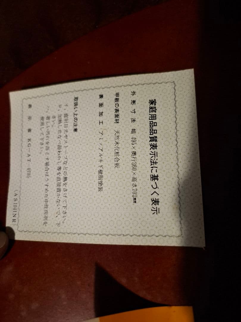 オールドカリモク コーナーシェルフ 木製 3段 飾り棚