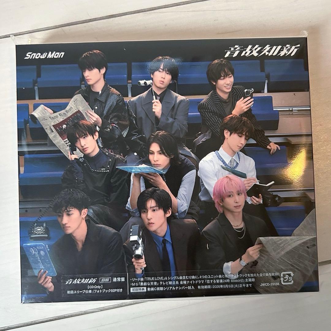 Man アルバム　音故知新　3形態セット　シリアル付き　Blu-ray