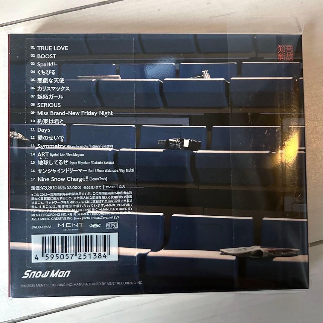 Man アルバム　音故知新　3形態セット　シリアル付き　Blu-ray