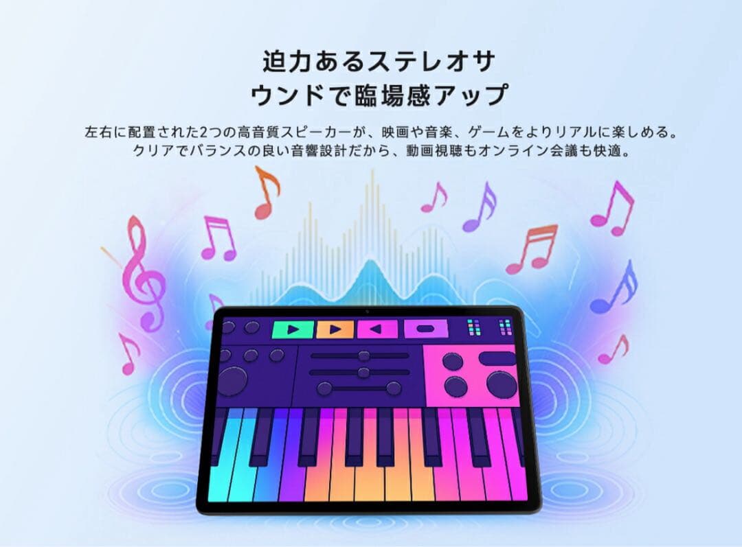 タブレット　Android15　11インチFHD　G99 6nm 90Hz