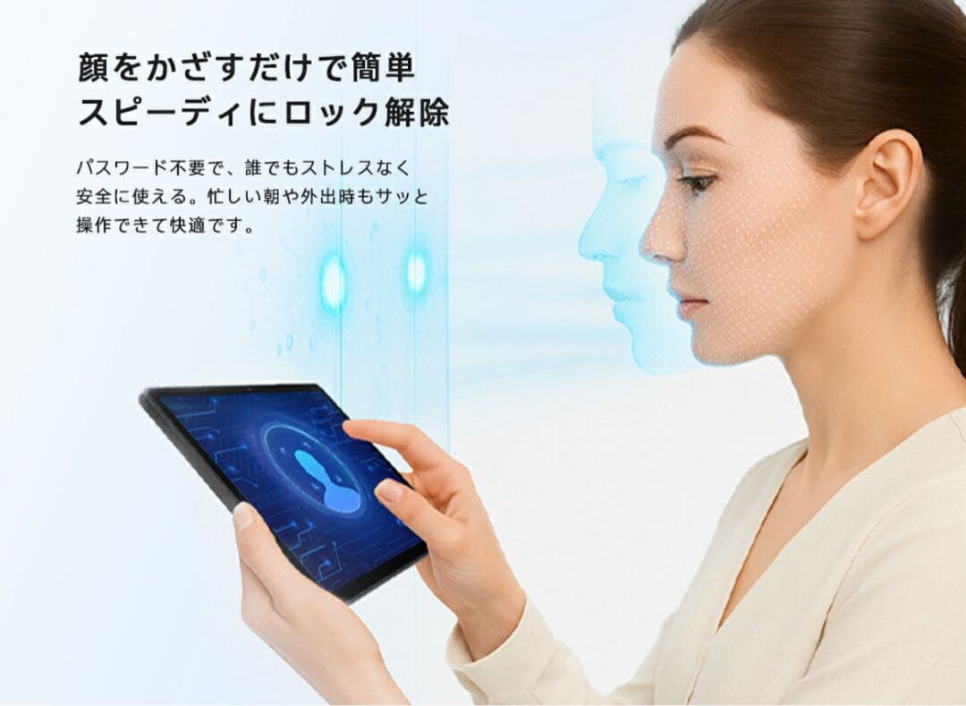 タブレット　Android15　11インチFHD　G99 6nm 90Hz