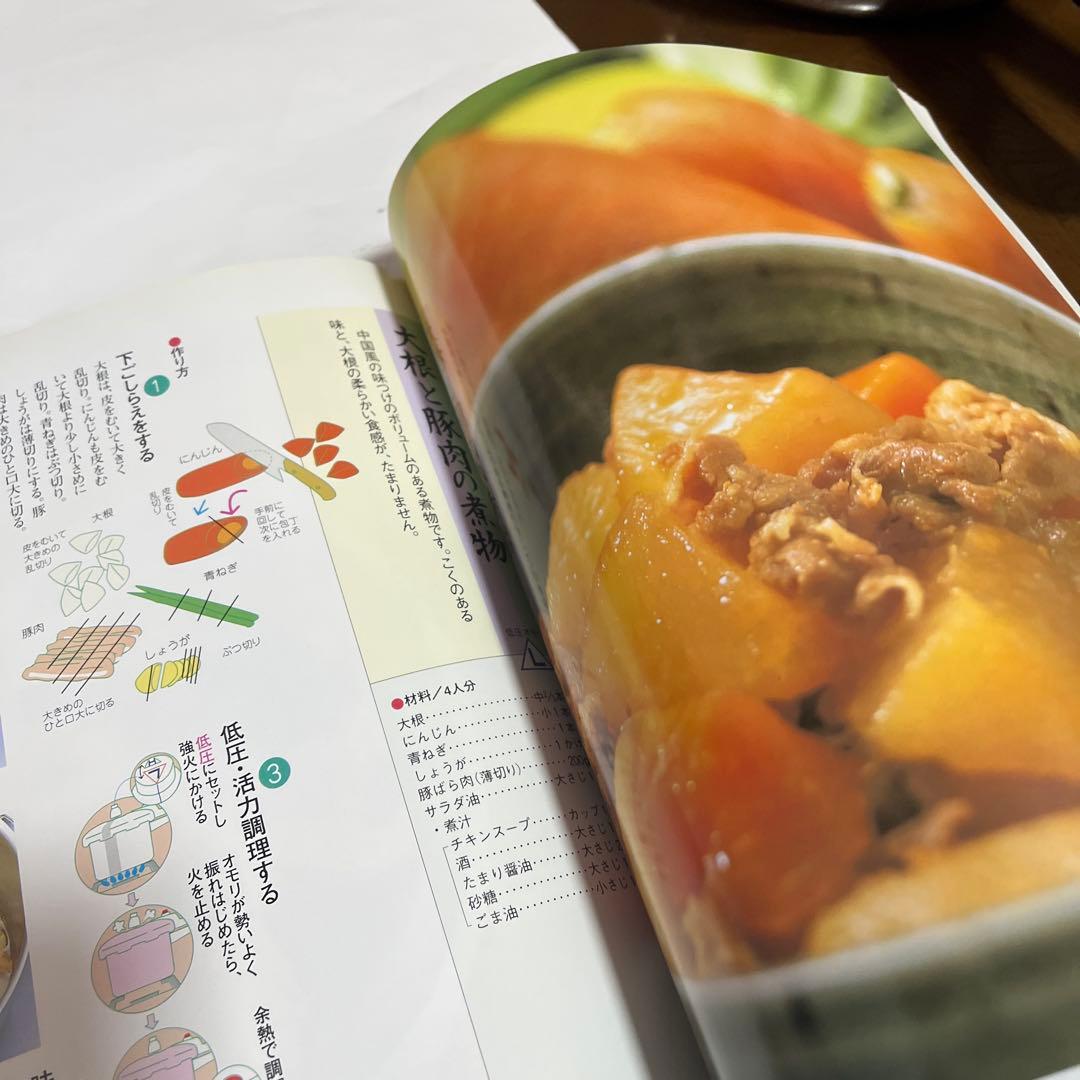 訳あり　ゼロ活力なべ2.5リットル　アサヒ軽金属