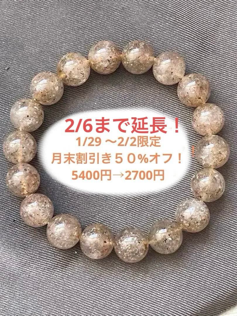 レイ様 リクエスト 3点 まとめ商品