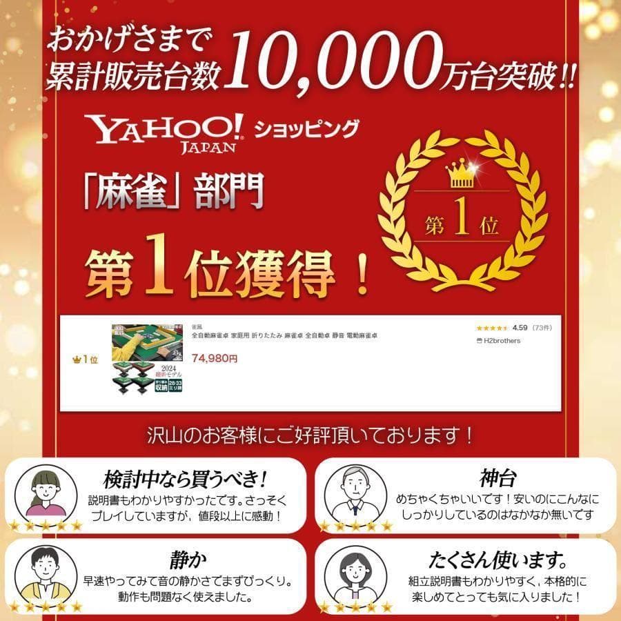 全自動麻雀卓 33mm 麻雀卓 全自動 折りたたみ 麻雀卓 アルミ2527