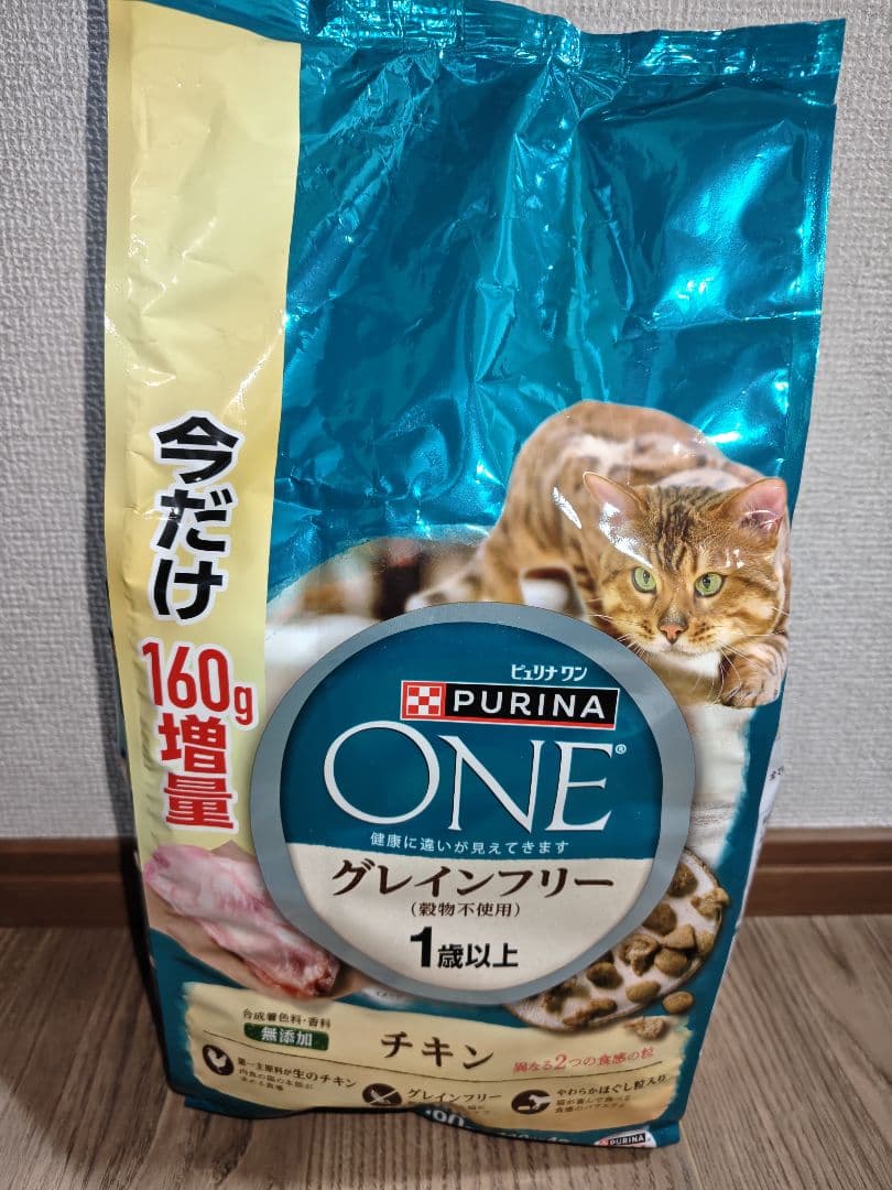 PURINA ONE グレインフリー チキン 160g増量6袋