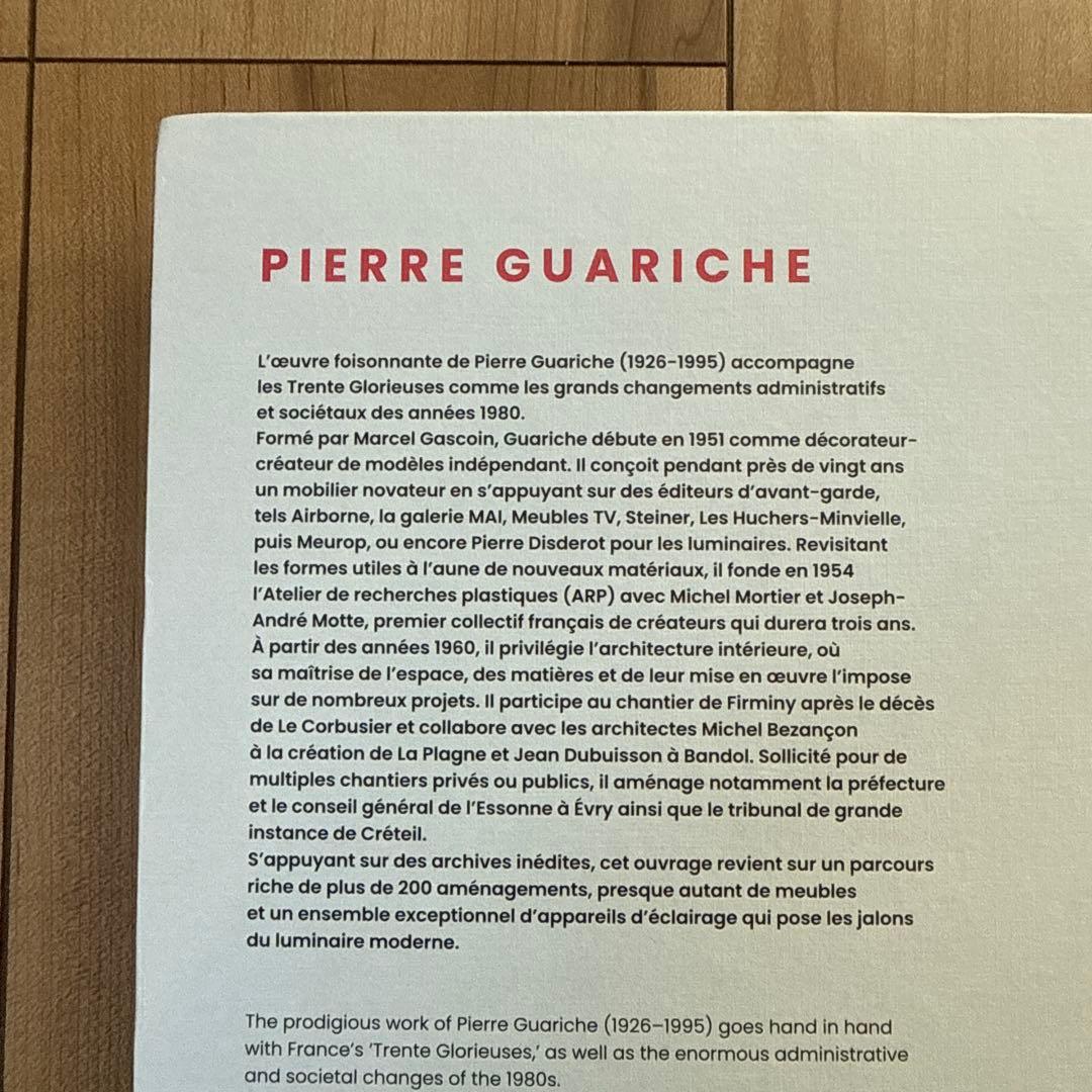 PIERRE GUARICHE ART BOOK ピエール ガーリッシュ 本