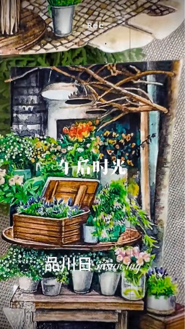 【8896】海外　マステ　3/5/巻　PETマスキングテープ　お店　街景色　植物