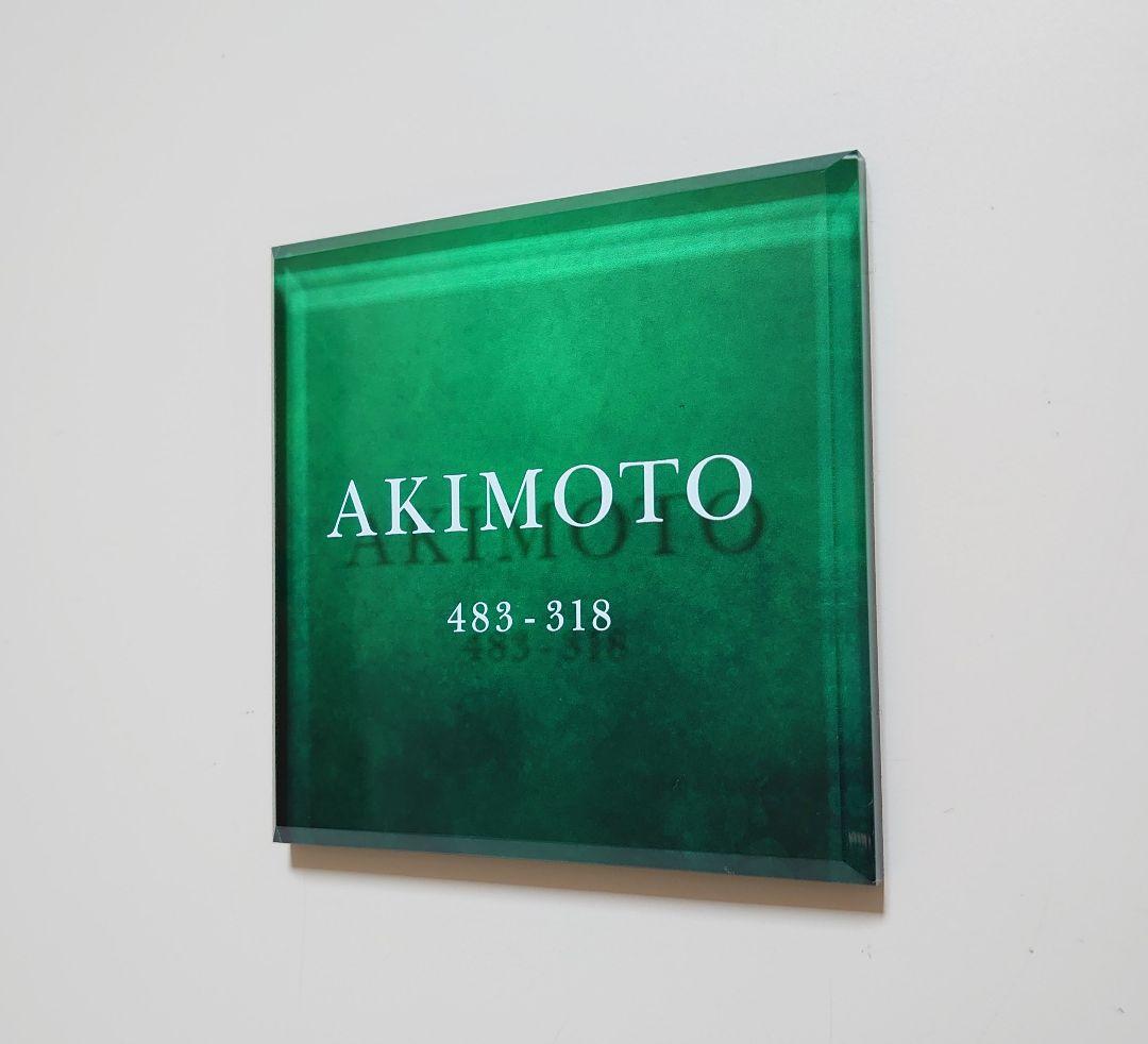 プスーン＊アクリル表札【ステンレスシルバー画像・文字・写真のＵＶ印刷】