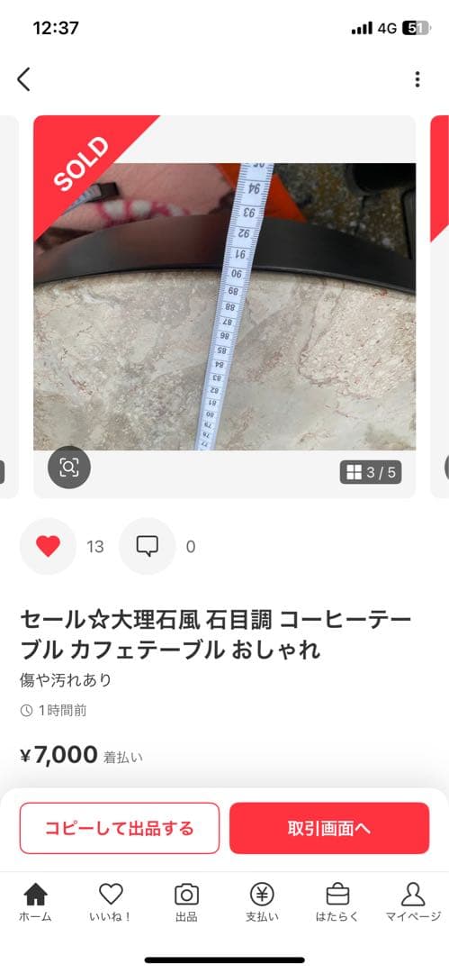 ジャンヌダルク☆ 大理石風 石目調 コーヒーテーブル カフェテーブル