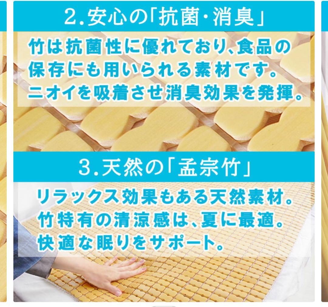 美品☆冷感 シングル 竹駒シーツ角型 約88×179cm 竹シーツ 接触冷感