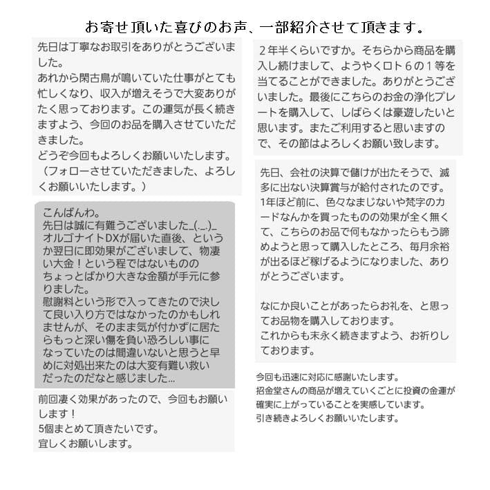 長寿祝い干支置物うま（還暦 古希 喜寿 傘寿 米寿 卒寿 白寿 百寿）358