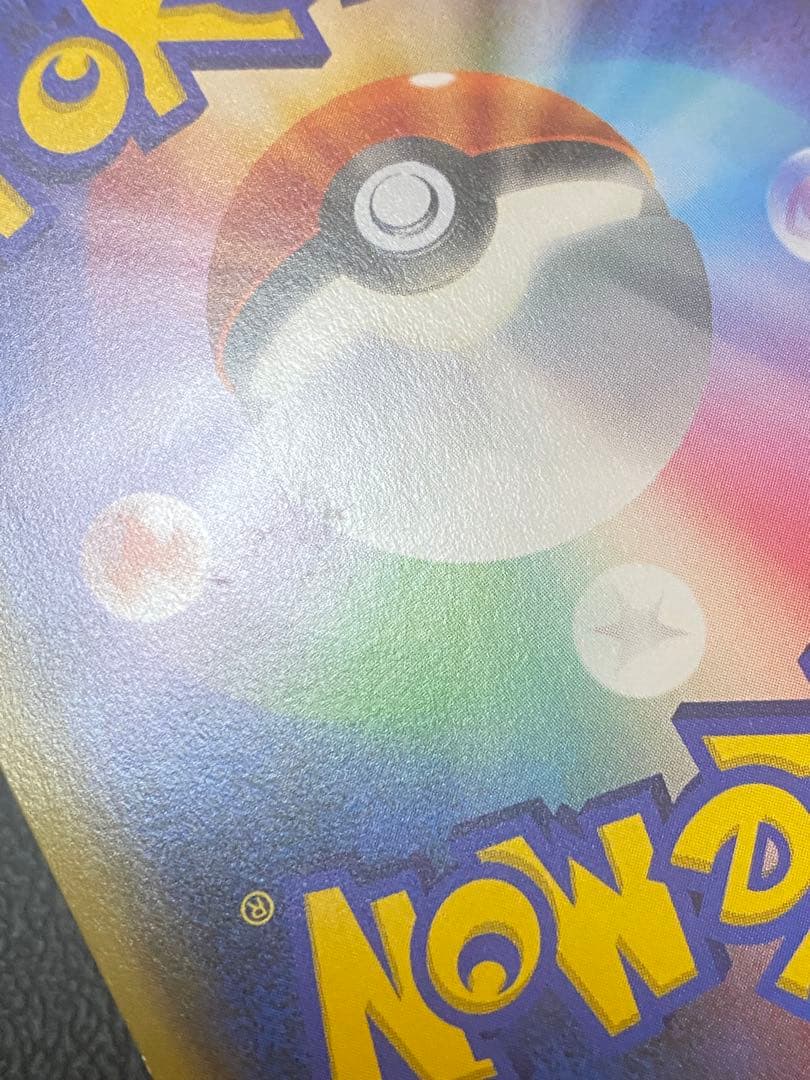 コダック ポケキュン プロモ