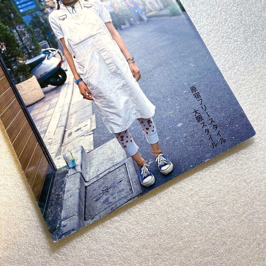 FRUiTS フルーツ　1998年 11月 No.16 平成　原宿　y2k