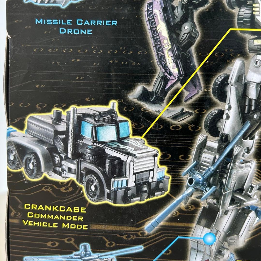 トランスフォーマー CRANKCASE with DESTRONS