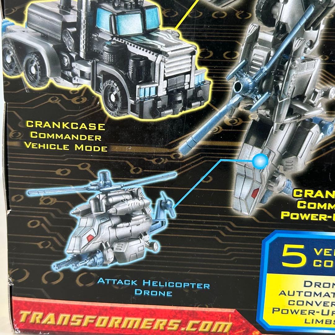 トランスフォーマー CRANKCASE with DESTRONS