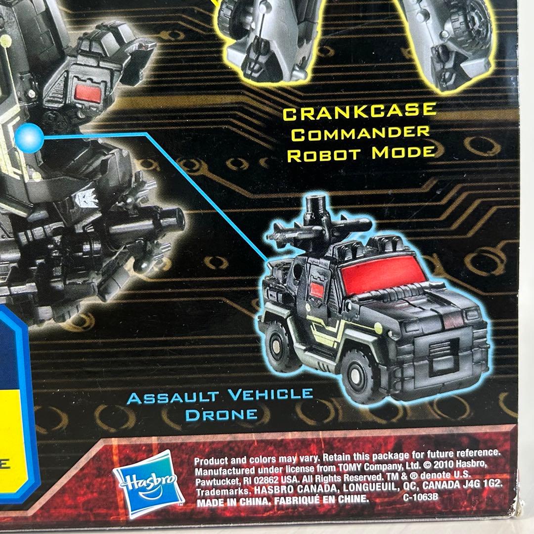 トランスフォーマー CRANKCASE with DESTRONS