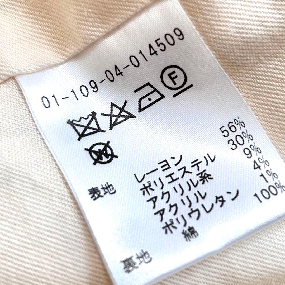 新品タグ付き♪ エストネーション　ツイード　ノーカラージャケット