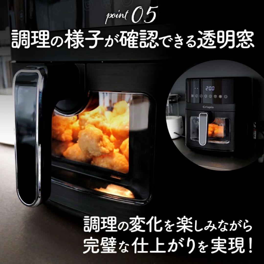 フライヤー 電気 6.3Lエアフライヤー レシピ本付 家庭用 ヘルシー