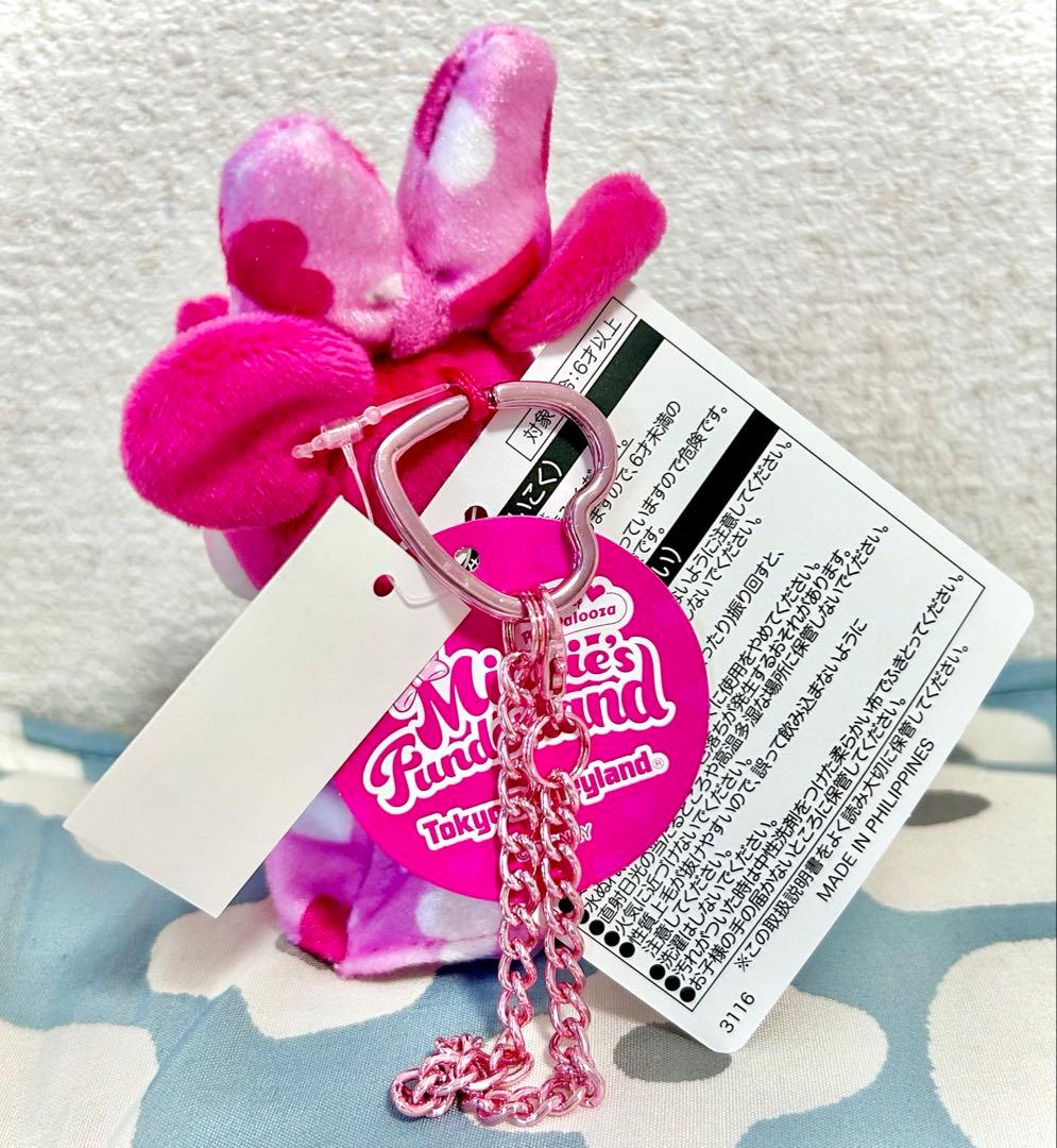 【美品】ディズニー パルパルーザ ミニーマウス 新品未使用 まとめ売り 8点